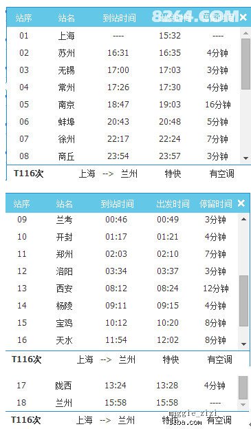 新奥天天精准资料大全，深度解析与实际应用，新奥天天精准资料大全，深度解析及实际应用指南