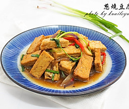 家常豆腐的制作方法与技巧，一道家常菜的完美呈现，家常豆腐制作指南，美味佳肴的完美呈现