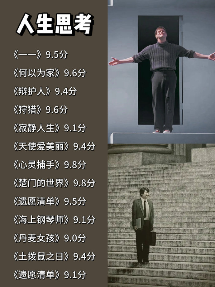 励志电影排行榜前十名，激励你追逐梦想的视觉盛宴，励志电影排行榜前十，视觉盛宴激发你追逐梦想的勇气