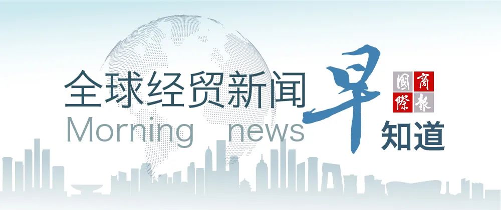 近三个月国际新闻概述，近三个月国际新闻概览