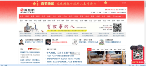 澳门 第85页