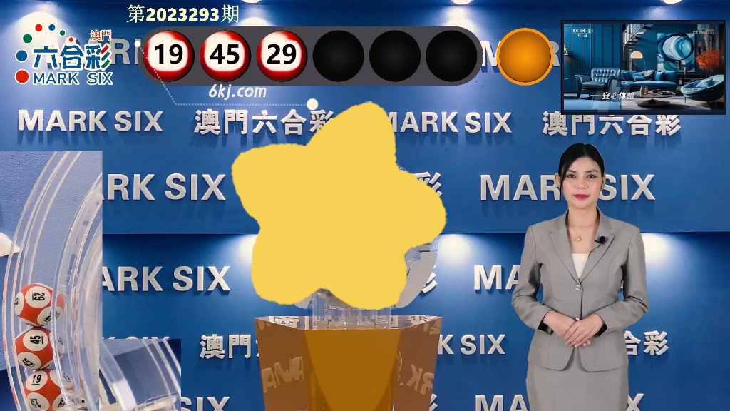 澳门彩票的未来展望，聚焦2025年开奖记录展望，澳门彩票未来展望，聚焦2025年开奖记录展望与趋势分析