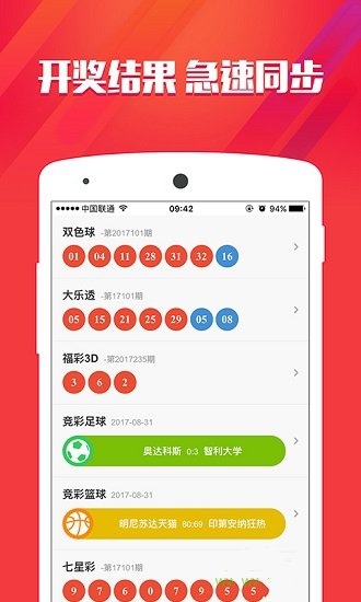 澳门最快开奖记录免费，探索与解析，澳门最快开奖记录免费解析与探索
