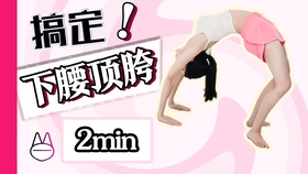 练顶胯能提高性功能吗，探究与解析，练顶胯能否提高性功能，探究与解析