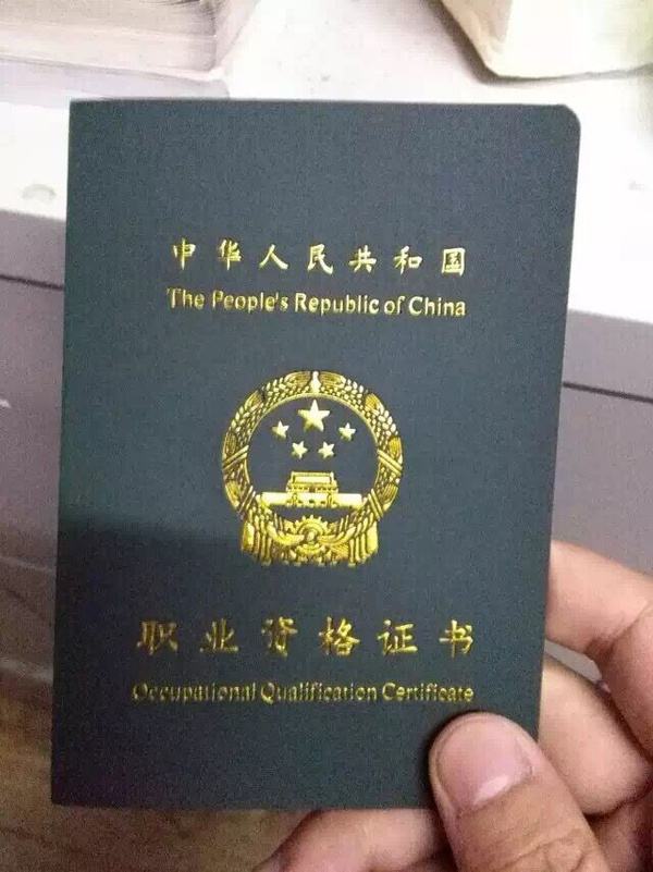 健身教练资格证书图片的重要性及其价值，健身教练资格证书图片的价值与重要性解析