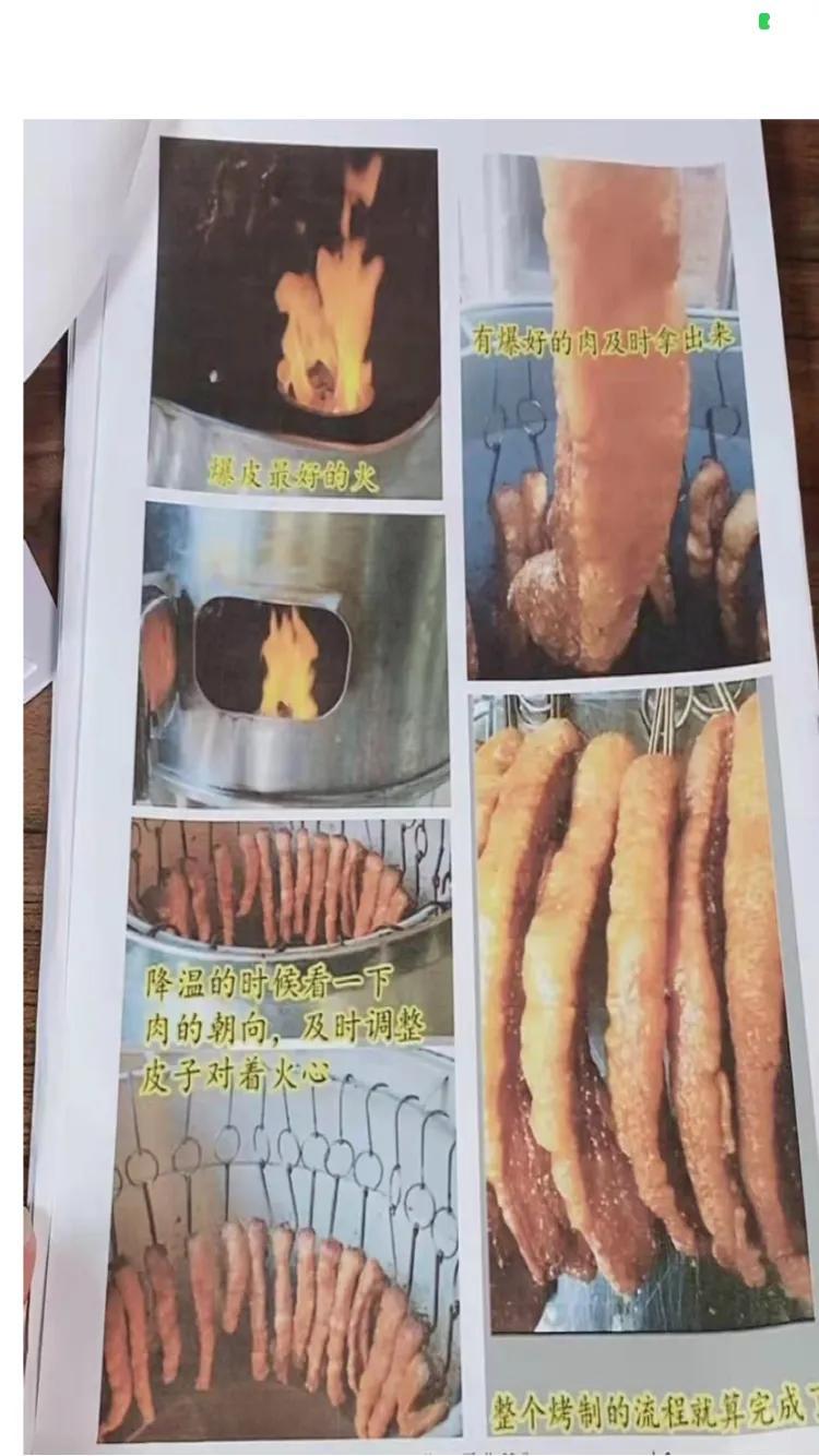 脆皮烤五花肉，一道美味佳肴的诱惑力，脆皮烤五花肉，美味诱惑，佳肴尽享