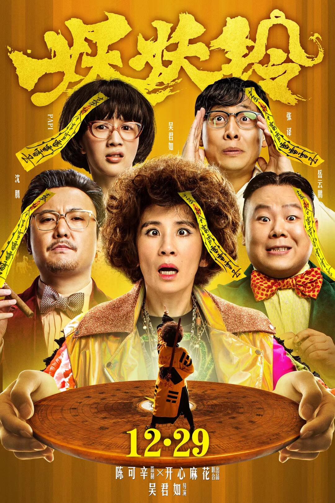 一眉道姑国语免费观看高清，探寻经典与文化的深度交融，一眉道姑高清国语免费观看，经典文化深度交融的探寻