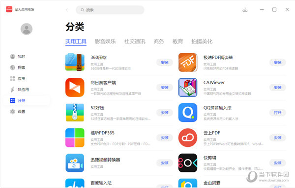 澳门最快报码开奖结果，探索彩票背后的秘密，澳门彩票开奖结果揭秘，探索报码背后的秘密