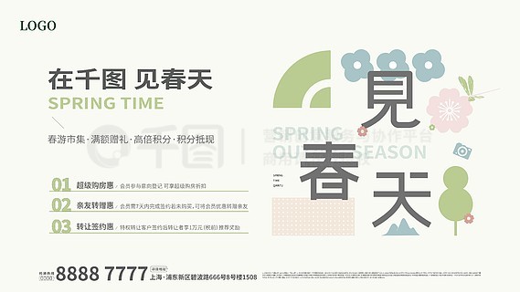 探索未来之路，2025新奥正版资料的免费提供，探索未来之路，2025新奥正版资料免费分享