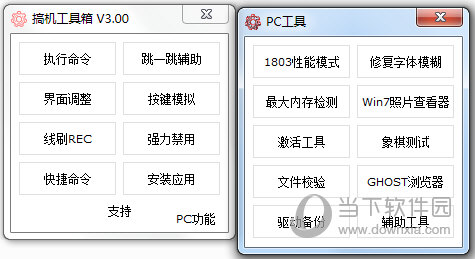 财经 第91页