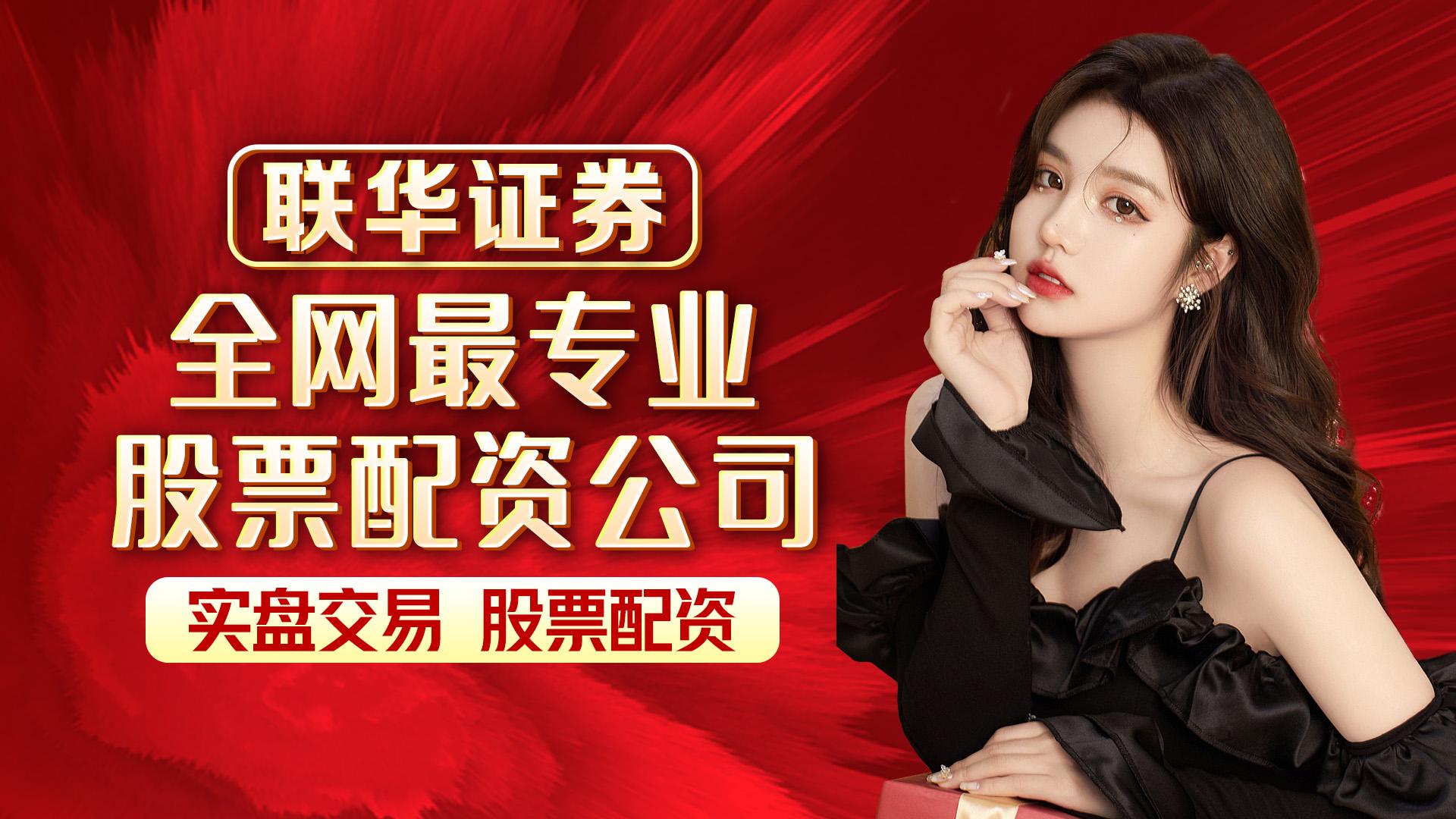 联华科技股票，探索其潜力与价值，联华科技股票潜力与价值深度探索