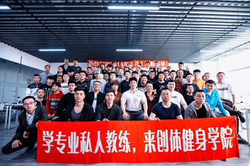 西安健身教练培训学校哪里——探寻专业健身教练培训的摇篮，西安专业健身教练培训摇篮，探寻最佳健身教练培训学校