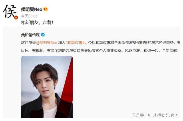 和颂传媒旗下艺人名单，星光璀璨，人才济济，和颂传媒旗下艺人群星璀璨，人才汇聚