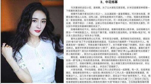 赵丽颖