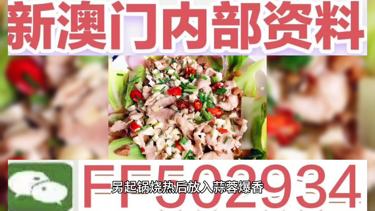 澳门今晚开奖结果揭晓，探索最新开奖数据与未来趋势分析，澳门今晚开奖结果及最新趋势分析揭秘