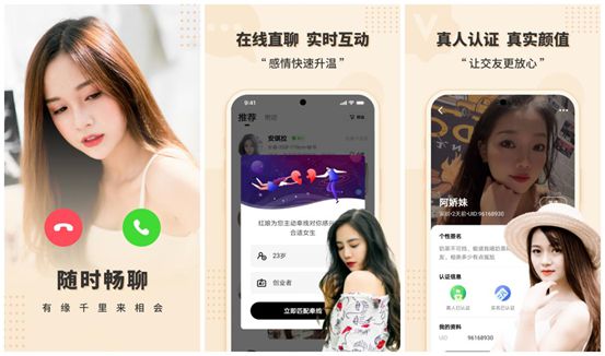 免费交友软件，在线寻找真挚友谊的新天地，免费交友软件，真挚友谊的在线新天地