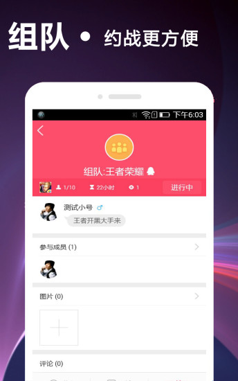 免费交友软件，在线寻找真挚友谊的新天地，免费交友软件，真挚友谊的在线新天地