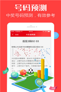 正版资料免费资料大全，探索与利用，正版资料免费资源大全，探索与利用之旅