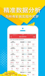 正版资料免费资料大全，探索与利用，正版资料免费资源大全，探索与利用之旅