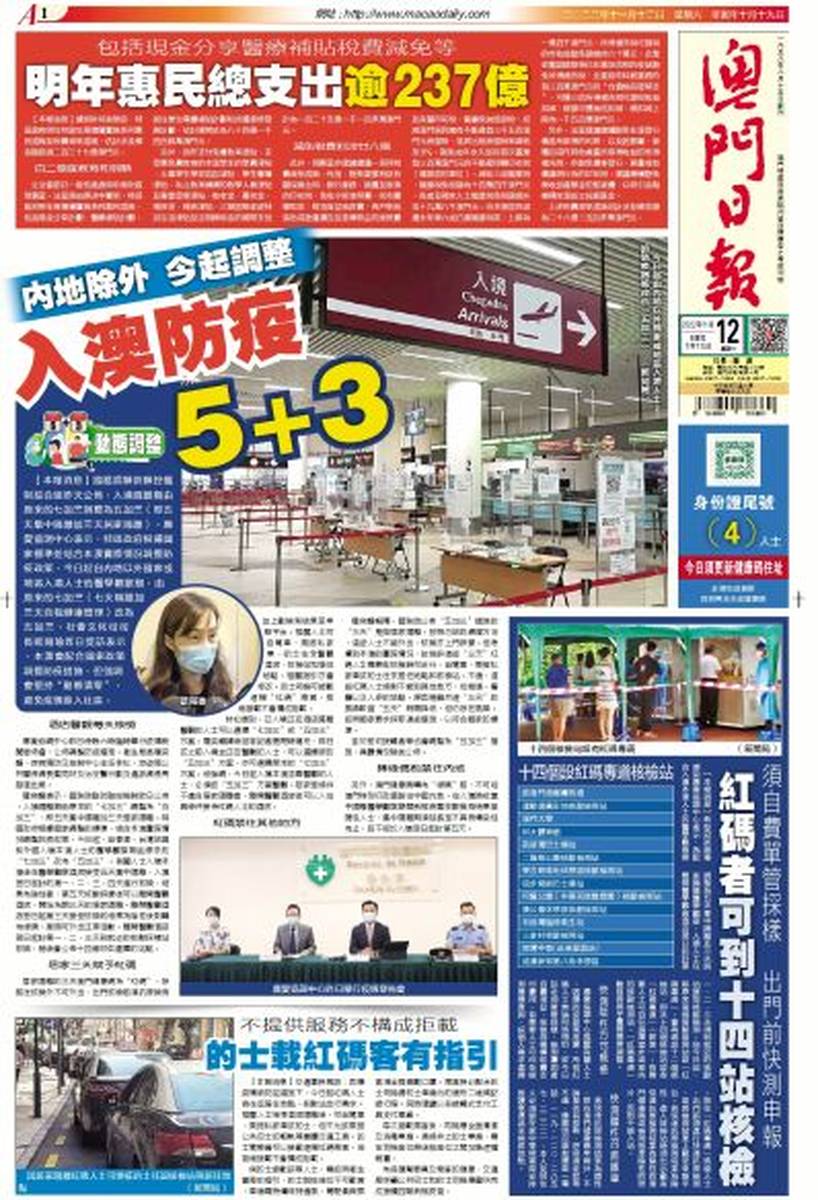 澳门正版资料大全与贫困的挑战，担石之困与解决之道，澳门正版资料与贫困挑战，担石之困的解决之道探索