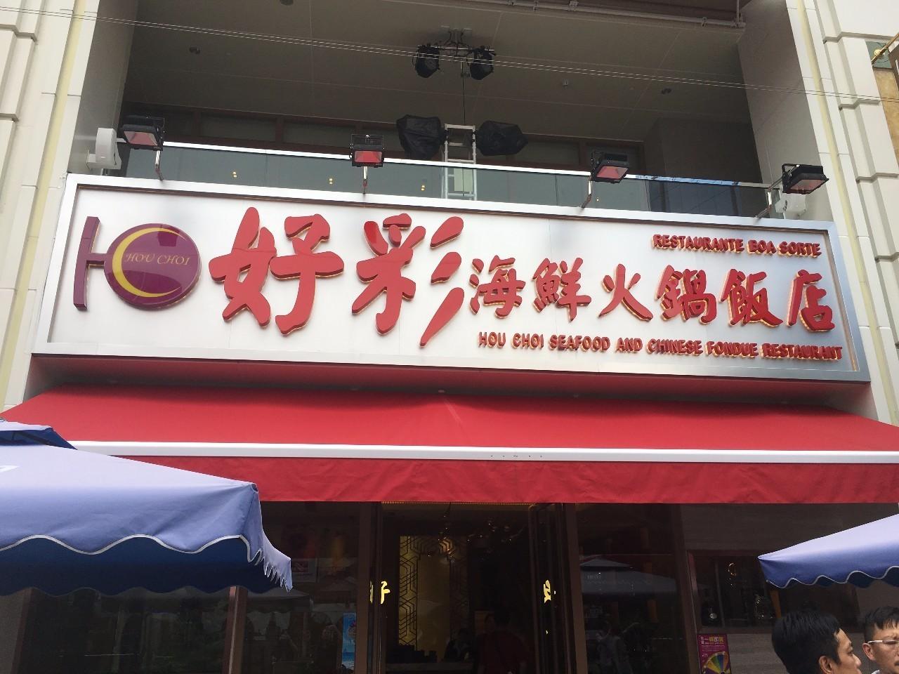 澳门彩票的未来展望，2025天天开好彩的期待与开奖结果概览，澳门彩票未来展望，2025年天天期待好彩，开奖结果概览分析