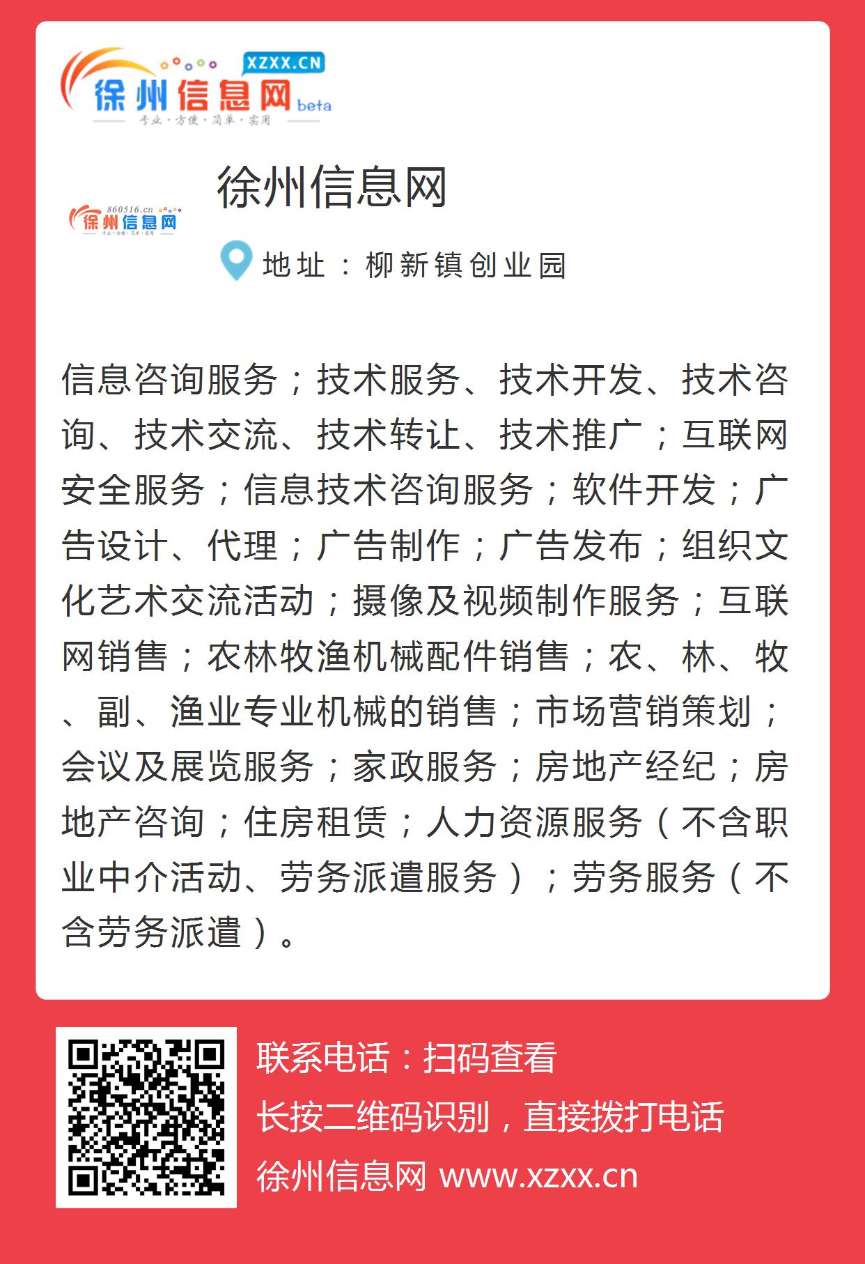 信息网，连接世界，塑造未来，全球信息网，连接世界，塑造未来时代