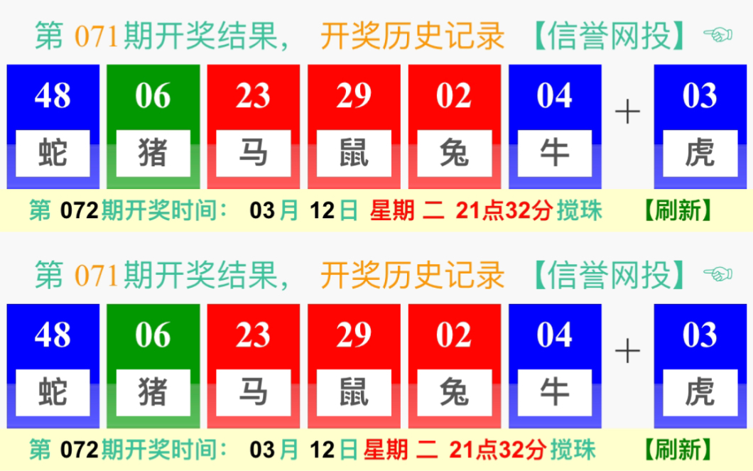 澳门开奖结果最快的一期，揭秘与探讨，澳门开奖结果最新揭秘与探讨