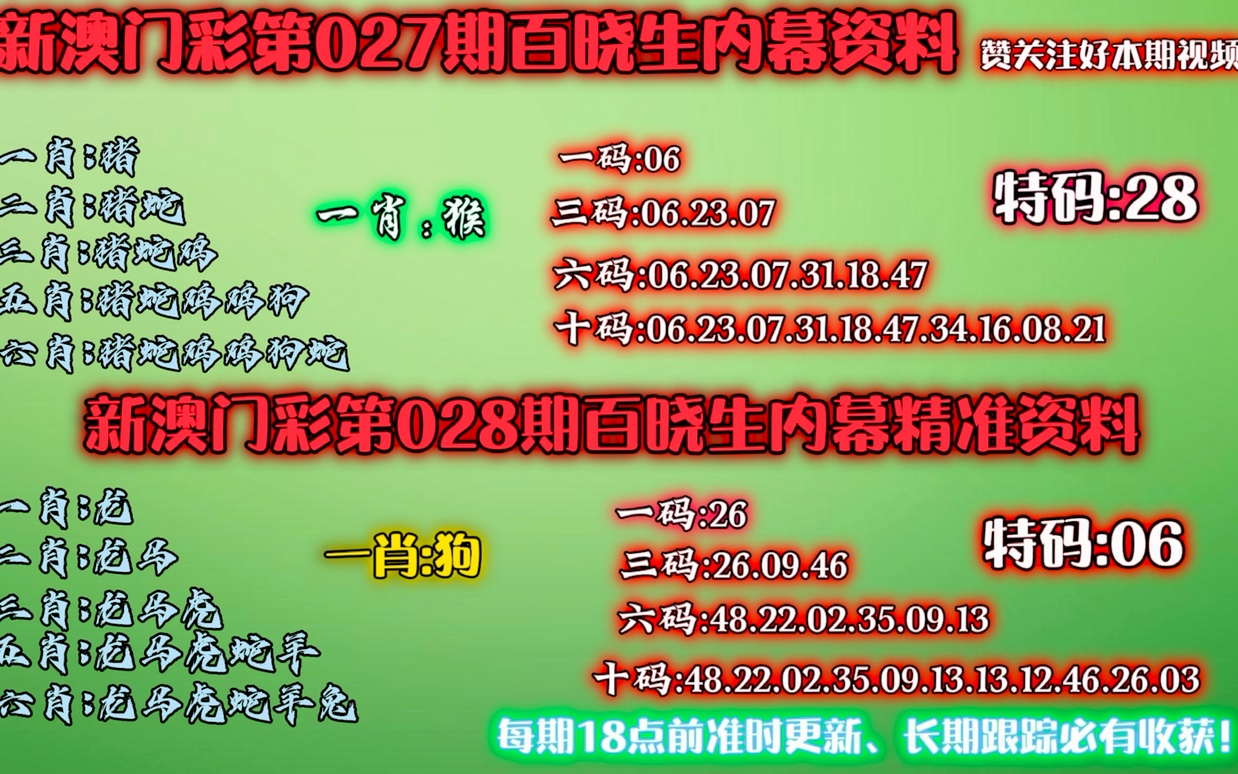 澳门开奖结果最快的一期，揭秘与探讨，澳门开奖结果最新揭秘与探讨