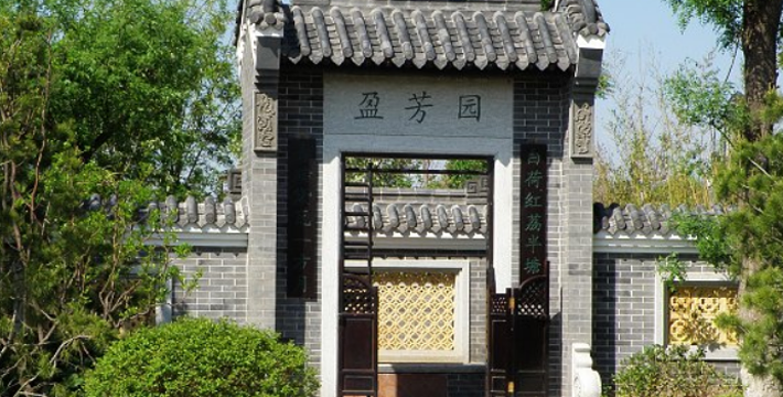 济南园博园门票价格详解，济南园博园门票价格全面解析