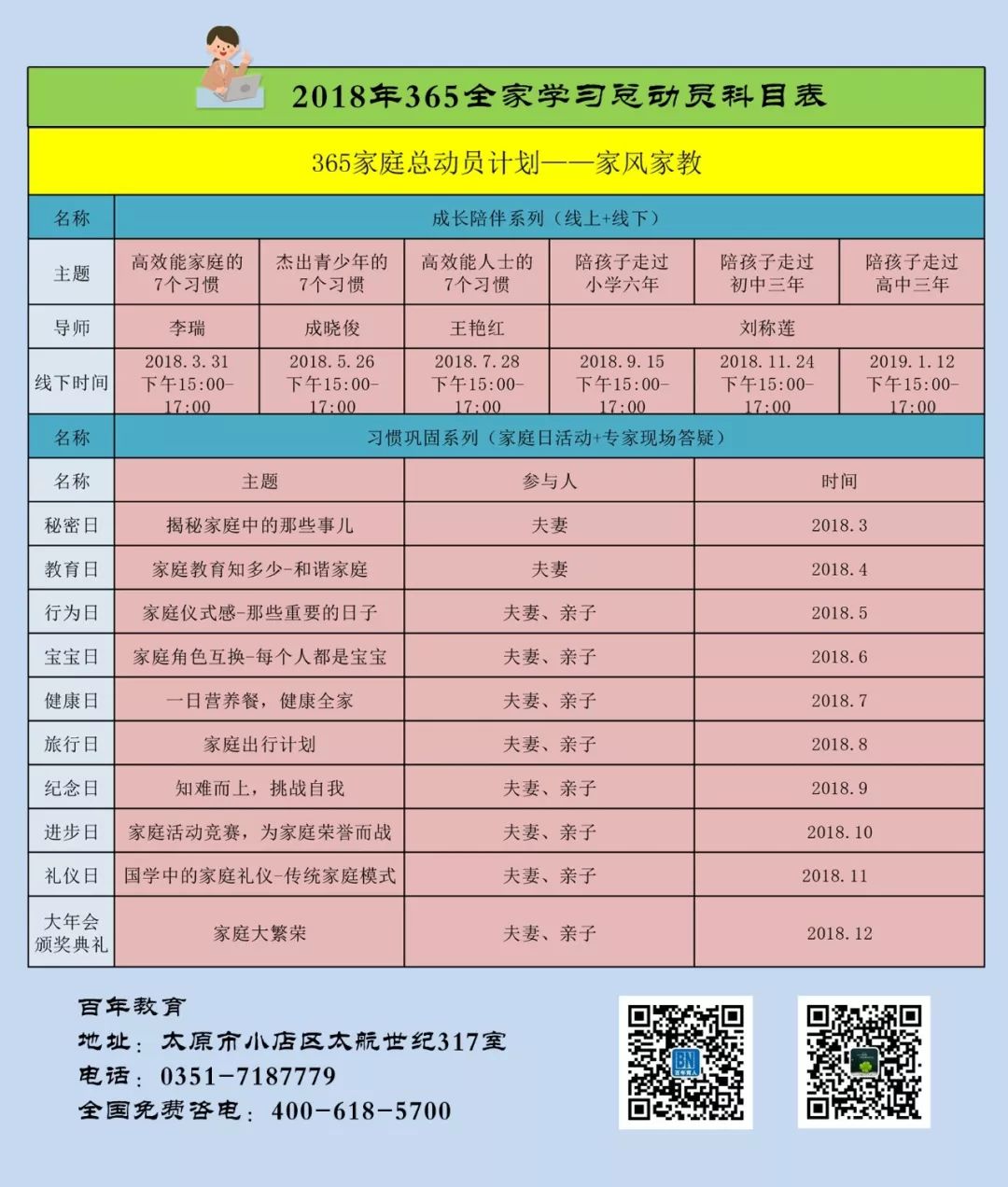 澳门全年资料免费大全一，深度解读与探索，澳门全年资料深度解读与探索免费大全一