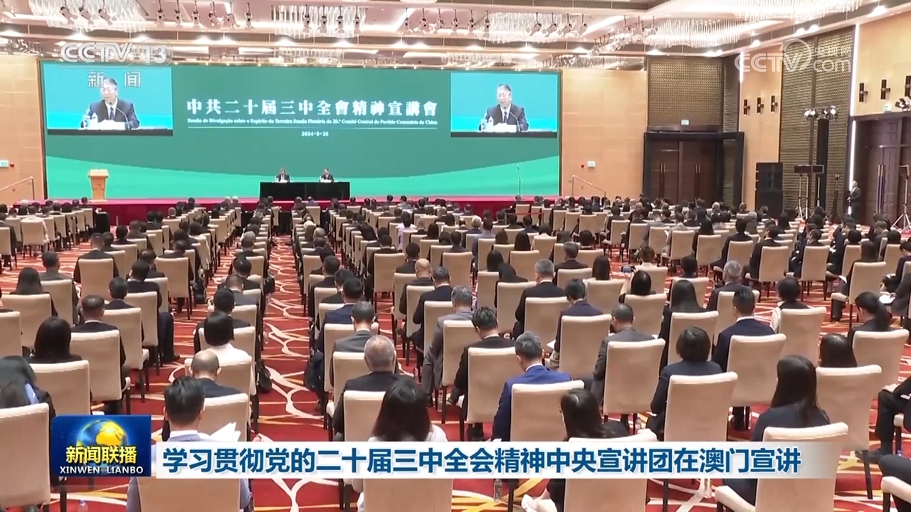 三中三必中一组澳门，探索与解读，三中三必中一组澳门，深度探索与解读