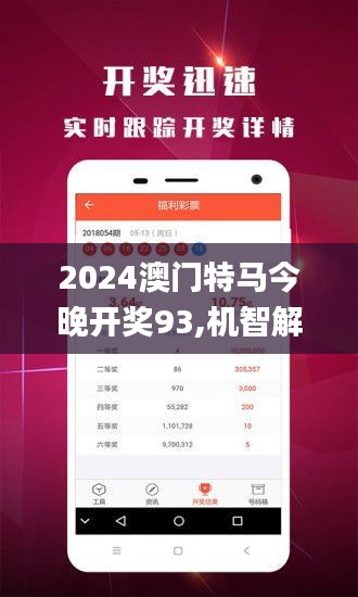 澳门正版精准免费大全，探索与解析，澳门正版精准资料大全，探索与深度解析