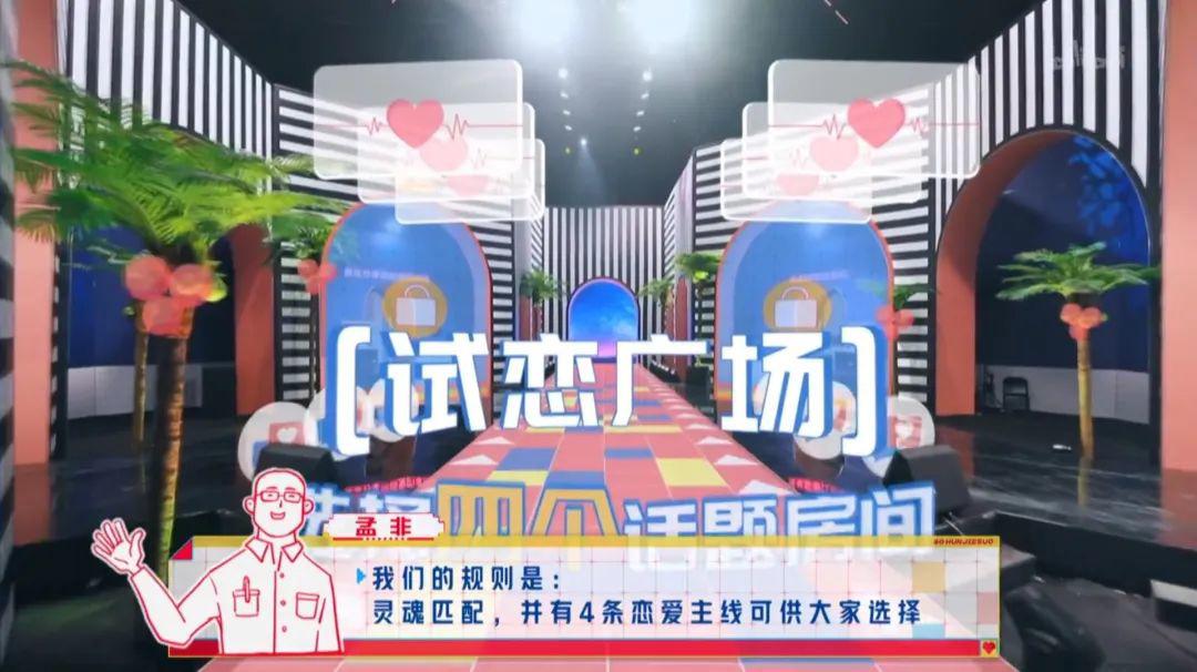 美好姻缘桥梁