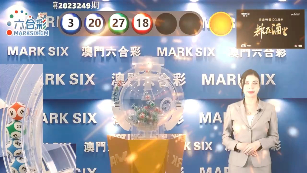 新澳门六开奖结果记录，探索与解析，澳门六开奖结果记录深度解析与探索