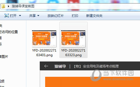 澳门今晚六会彩开奖结果揭晓，激情与期待的交汇点，澳门六会彩开奖结果揭晓，激情与期待的瞬间