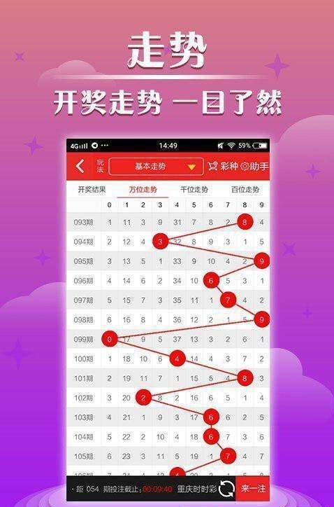 新澳门最快现场开奖，体验真实刺激的现场开奖之旅，澳门现场开奖盛宴，真实刺激的体验之旅