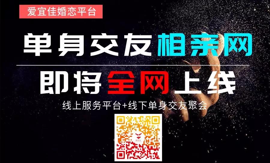广州单身交友免费征婚相亲，寻找缘分的新起点，广州免费征婚相亲交友活动，寻找缘分的新起点