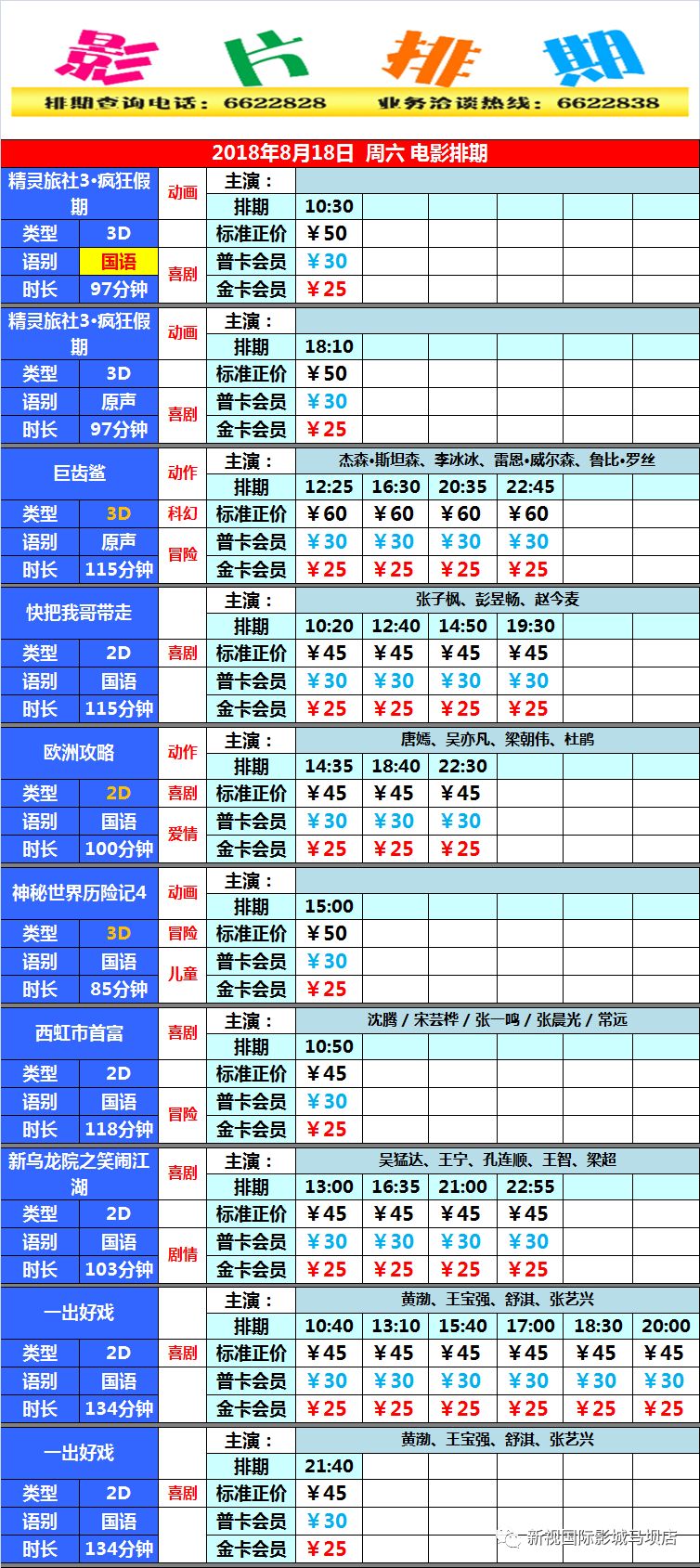 澳门彩票的未来展望，聚焦2025年六开奖结果，澳门彩票未来展望，聚焦2025年六开奖结果展望与预测