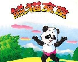 风车动漫官网，探索动漫世界的门户，风车动漫官网，动漫世界探索门户