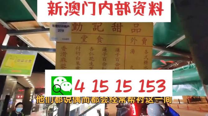 探索澳门彩票文化，2025新澳门天天开好彩大全正版展望，澳门彩票文化深度探索，2025年天天开彩展望