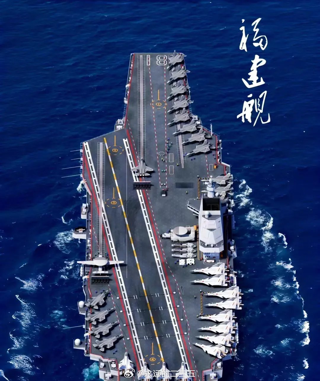 福建舰正式服役时间解析，福建舰正式服役时间解析，全面解读舰艇服役进程