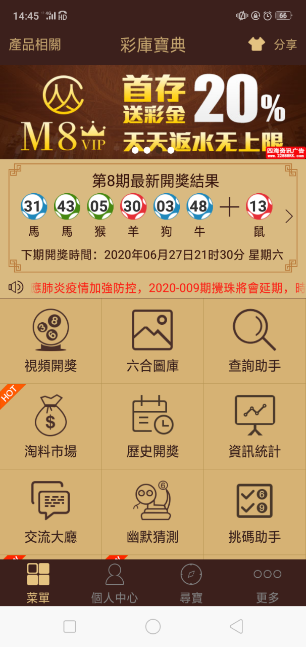 澳门开奖最快的金牛版，探索与解析，澳门金牛版开奖探索与解析