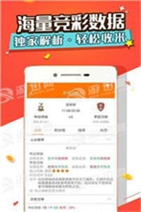 澳门最准最快资料网站，探索与解析，澳门最准最快资料网站，深度探索与解析