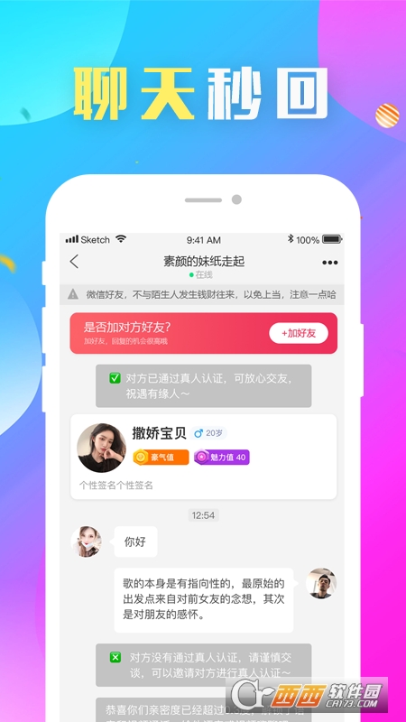 缘来相亲下载，探索现代婚恋的新途径，缘来相亲下载，现代婚恋新途径探索