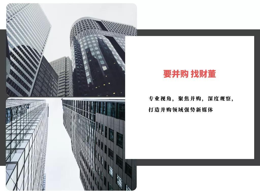 重塑企业架构