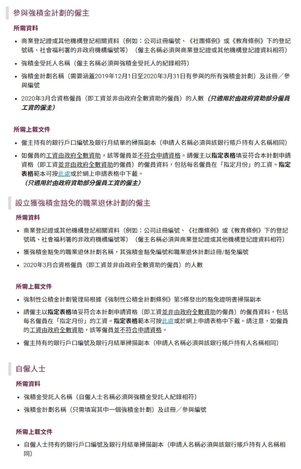 香港最快最精准的免费资料，探索与解析，香港最新精准免费资料解析与探索