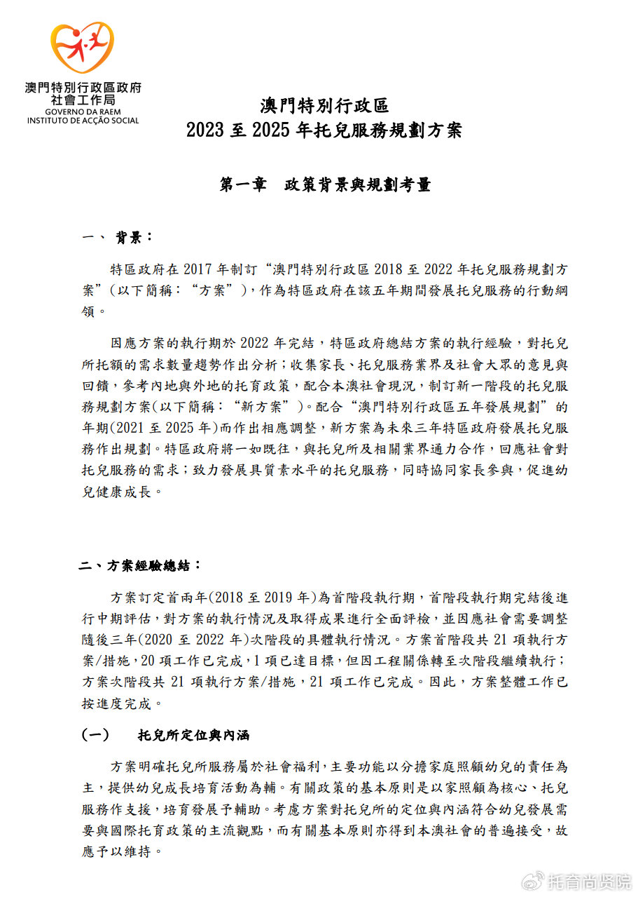 新澳门最精准正最精准龙门，探索与揭秘，新澳门最精准正龙门探索揭秘攻略