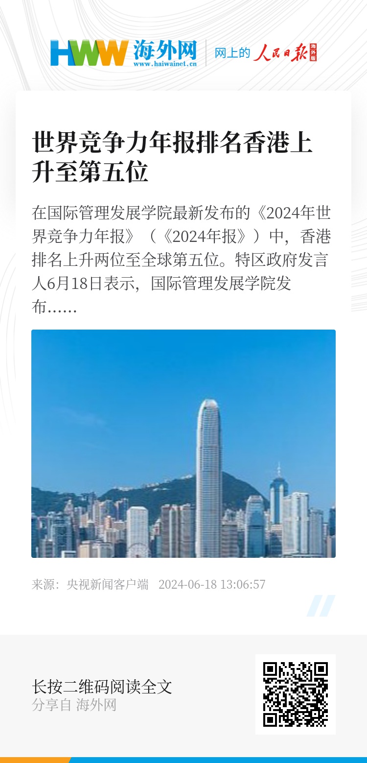 探索香港，正版资料的免费共享与未来展望（2025年视角），香港正版资料免费共享现状与发展趋势展望（2025年视角）