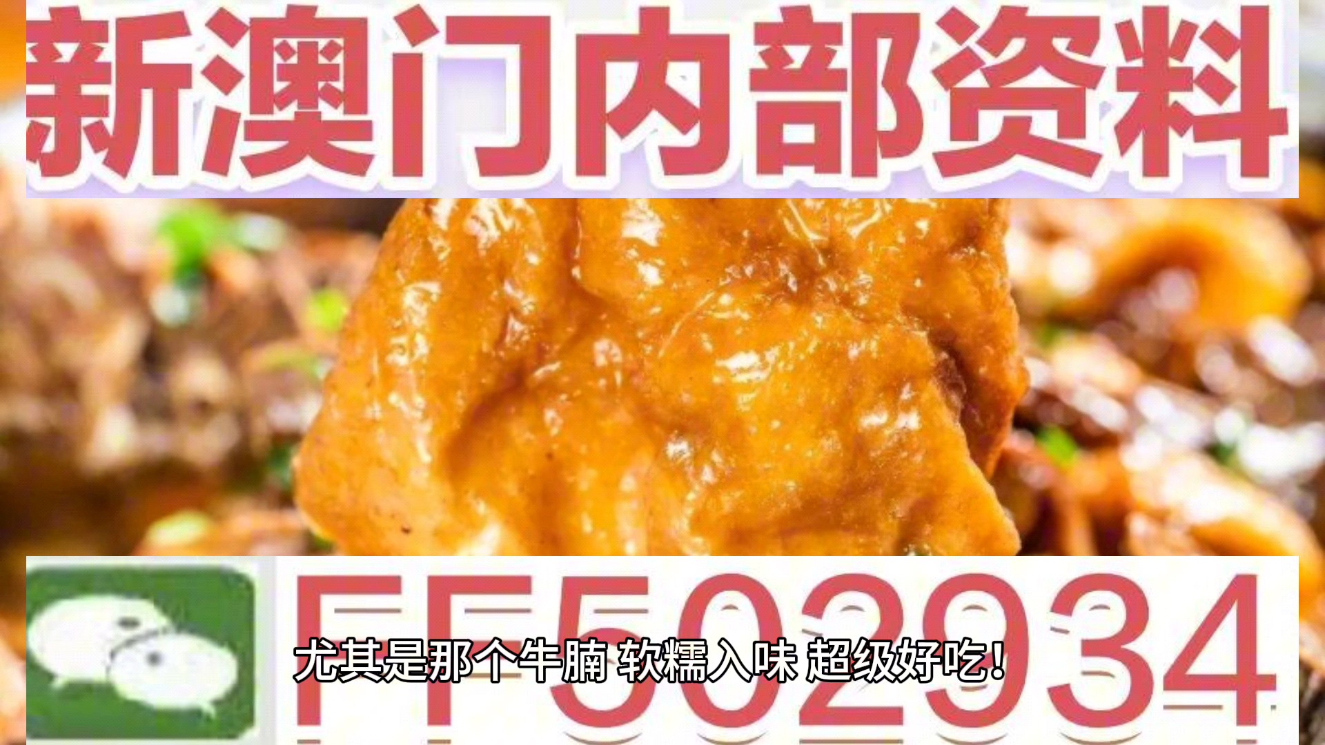 澳门六开奖结果今晚揭晓，预测、期待与现实的交织，澳门六开奖结果揭晓夜，预测、期待与现实的碰撞