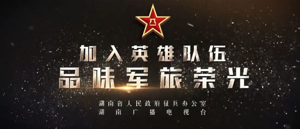 回望过去，展望未来，15年征兵宣传片视频回顾，回望历程，展望未来，15年征兵宣传片回顾与展望